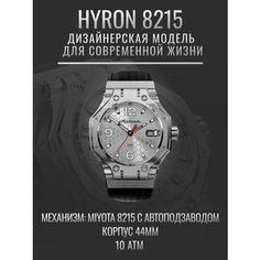 Наручные часы Молния, white