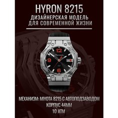 Наручные часы Молния, black/red