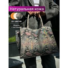 Сумка шоппер Reversal, розовый