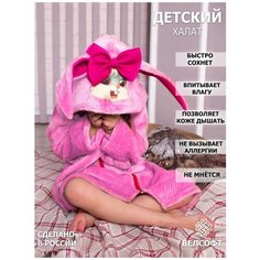 Халат OLLIRI, размер 122, розовый