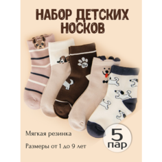 Носки beYoo Школьная, 5 пар, размер 3-5, , коричневый