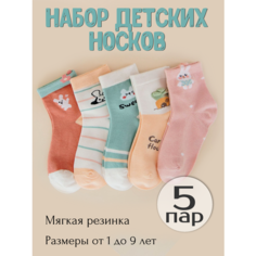 Носки beYoo Школьная, 5 пар, размер 5-7, , желтый