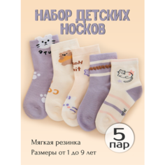 Носки beYoo Школьная, 5 пар, размер 3-5, , фиолетовый