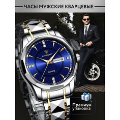 Наручные часы, серебристый/синий Нет бренда