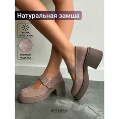 Туфли Мэри Джейн Reversal, размер 39, серый, бежевый