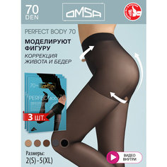 Колготки Omsa Perfect Body, 70 den, 3 шт., размер 5, nero