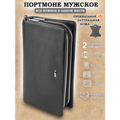 Портмоне Galteria, фактура матовая, зернистая, черный