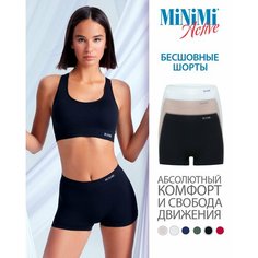 Трусы MiNiMi, комплект из 3 шт., размер 48/50 (L/XL), beige/bianco/nero
