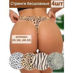 Трусы Unifit, размер XXL, серый, белый, коричневый, бежевый, черный