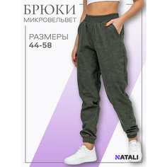 Брюки джоггеры Натали Суслова, размер 44, хаки