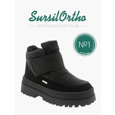 Ботинки SursilOrtho, размер 37M, черный