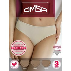 Трусы Omsa, комплект из 3 шт., размер 50(XL), бежевый