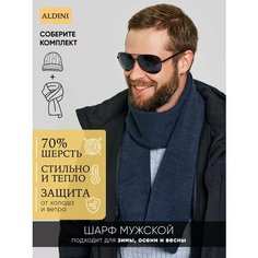 Шарф ALDINI Инсинье для мужчин,155х21 см, 150*20, темно-синий