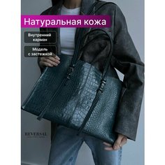 Сумка шоппер Reversal, фактура под рептилию, синий