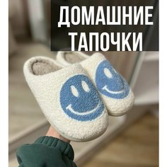 Тапочки, размер 38-39, бело-голубой Нет бренда