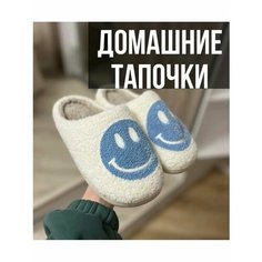 Тапочки, размер 42-43, бело-голубой Нет бренда