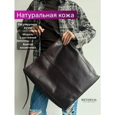 Сумка шоппер Reversal, бордовый