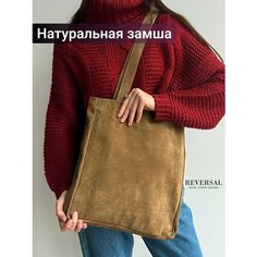 Сумка шоппер Reversal, хаки, коричневый