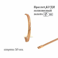 Браслет-цепочка, красное золото, 585 проба, длина 22 см., золото Grams