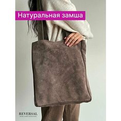 Сумка шоппер Reversal, коричневый