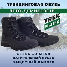 Ботинки берцы TREK, размер 44, коричневый, черный