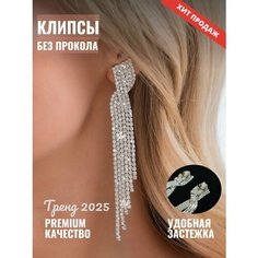 Серьги клипсы, серебряный, белый Бантами