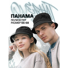 Панама Overhat Лето для взрослых и детей, размер 56, черный