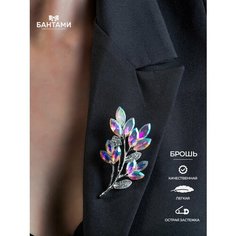 Брошь, стразы, искусственный камень, белый Бантами