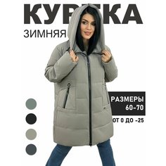 Пуховик Diffberd, размер 64, серый