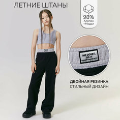 Брюки спортивные Amarobaby TWICE, размер 140, черный