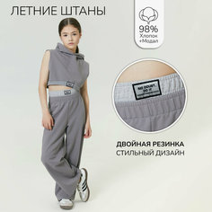 Брюки спортивные Amarobaby TWICE, размер 152, серый