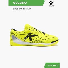 Футзалки Kelme, размер 42 EUR/ 08.5 USA, зелeный