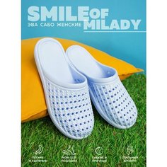 Сабо Smile of Milady, размер 40, светло-голубой