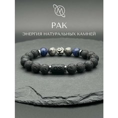 Браслет OM Gemstone Workshop, шунгит, черный/серый