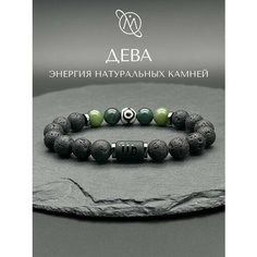 Браслет OM Gemstone Workshop, шунгит, черный, зеленый