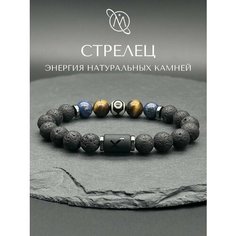 Браслет OM Gemstone Workshop, шунгит, черный/синий