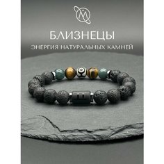 Браслет OM Gemstone Workshop, шунгит, черный/желтый