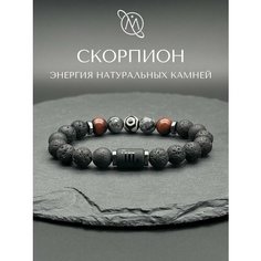 Браслет OM Gemstone Workshop, шунгит, бордовый, серый