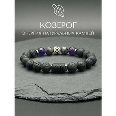 Браслет OM Gemstone Workshop, шунгит, черный/фиолетовый