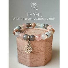 Браслет OM Gemstone Workshop, серебристый, розовый