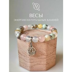 Браслет OM Gemstone Workshop, серебристый, белый