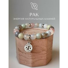 Браслет OM Gemstone Workshop, серебристый, серый