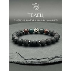 Браслет OM Gemstone Workshop, шунгит, черный/зеленый