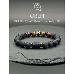 Браслет OM Gemstone Workshop, шунгит, бордовый, черный