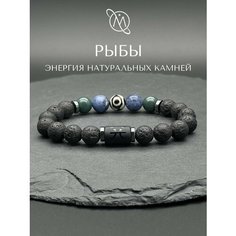 Браслет OM Gemstone Workshop, шунгит, серый/зеленый