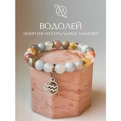 Браслет OM Gemstone Workshop, серебристый, голубой