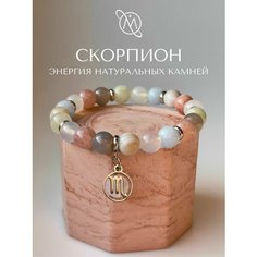 Браслет OM Gemstone Workshop, серебристый, зеленый