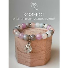 Браслет OM Gemstone Workshop, серебристый, фиолетовый