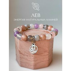 Браслет OM Gemstone Workshop, серебристый, оранжевый
