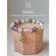 Браслет OM Gemstone Workshop, серебристый, синий